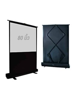 PROEDU1 Floor Screen 80 นิ้ว | จอโปรเจคเตอร์แบบตั้งพื้น พกพาง่าย ใช้งานสะดวก พร้อมระบบโช้คอั๊พ