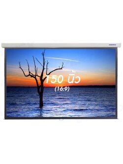 Vertex Wall Screen 150 นิ้ว (16:9) | จอโปรเจคเตอร์แขวนมือดึงขนาดใหญ่พิเศษ ชัดเต็มตา คุ้มราคาสุดๆ