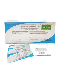 ชุดตรวจสารเสพติด ยาบ้า,ยาไอซ์ แบบการ์ด (Bioline Methamphetamine Card)