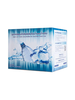 ชุดทดสอบโคลิฟอร์มในน้ำและน้ำแข็ง