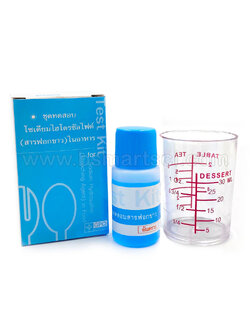 ชุดทดสอบโซเดียมไฮโดรซัลไฟต์ในอาหาร (สารฟอกขาว) ในอาหาร, GPO