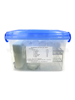 ชุดอุปกรณ์หายาฆ่าแมลง GPO