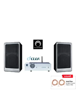 ชุดเครื่องเสียงฟังเพลง SOUNDVISION KS-803 พร้อมแอมป์ CLEF 1250A