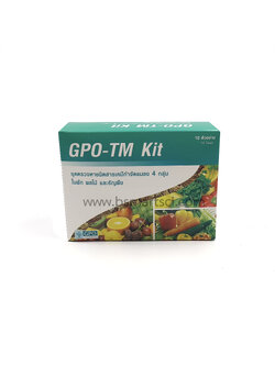 ชุดตรวจหาชนิดสารเคมีกำจัดแมลง 4 กลุ่ม ในผัก ผลไม้ และธัญพืช GPO-TM Kit (สินค้าแช่เย็น)