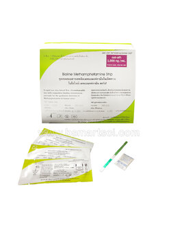 ชุดตรวจสารเสพติด ยาบ้า,ยาไอซ์ แบบสตริป(จุ่ม) (Bioline Methamphetamine Stip)