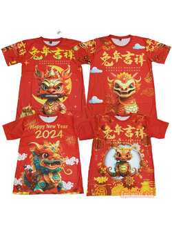 เสื้อยืดการฟิกลายตรุษจีน เสื้อยืดสีแดงปีใหม่ลายมังกร
