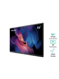 HISENSE 86MR6DE-E จอ 4K อินเตอร์แอคทีฟ 86 นิ้ว
