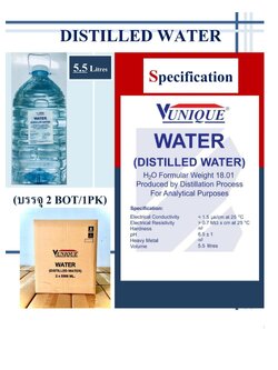 น้ำกลั่นบริสุทธิ์ 11 L บรรจุขวดละ 5.5 L (2ขวด/ลัง)