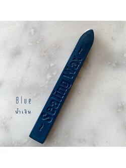 "Blue" sealing wax (ครั่ง สีน้ำเงิน)