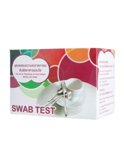 ชุดทดสอบความสะอาดภาชนะสัมผัสอาหารและมือ(SWAB TEST)