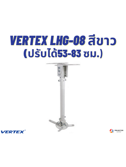 Hanger LHG-08 (สีขาว)