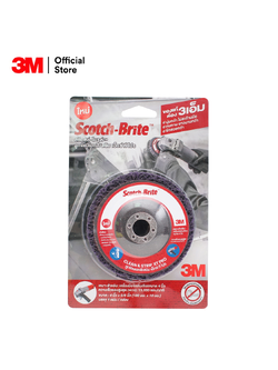 3M ลูกขัดขัดลอกสี สนิม เอ็กซ์ที โปร 4"X 5/8" Scotch-Brite™ Clean N Strip™ XT Pro FIBER BACK