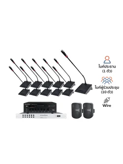 SOUNDVISION DCS-800 ชุดไมค์ประชุมดิจิตอล 11 ท่าน พร้อมมิกเซอร์แอมป์ 60 วัตต์ และลำโพงติดผนัง 6.5 นิ้ว