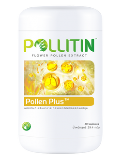 Pollen Plus พอลเลนพลัส (สีเหลือง)