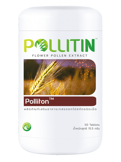 Polliton พอลลิทัน (สีน้ำตาล)