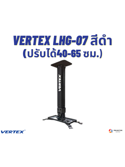 VERTEX LHG-07 สีดำ