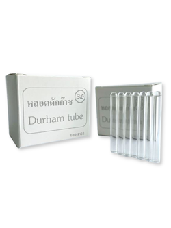 หลอดดักก๊าซ(Durham Tube) 100ชิ้น