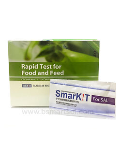 ชุดตรวจสารเร่งเนื้อแดงแบบตลับ