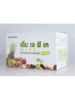 ชุดทดสอบหายาฆ่าแมลง 2 กลุ่ม (กลุ่มฟอสเฟต, คาร์บาเมต) - MJPK (สินค้าแช่เย็น)