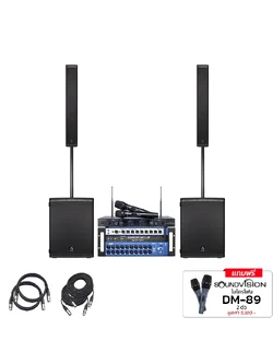 ชุดลำโพง SOUNDVISION ACS-1500 MKII 2 ข้าง พร้อมมิกเซอร์ และไมค์ลอย