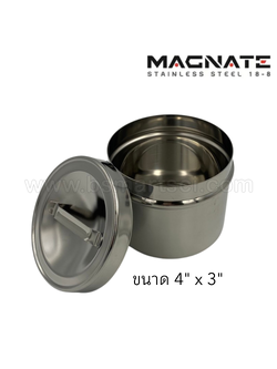 กล่องใส่สำลีสแตนเลส ขนาด 4"x3" ยี่ห้อ Magnate