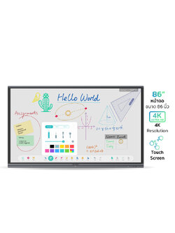 MAXHUB L86FA จอ 4K อินเตอร์แอคทีฟ ทัชสกรีน 86 นิ้ว ความละเอียด 3,860 x 2,160 Pixel ความคมชัด 1200:1