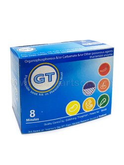 ชุดตรวจหายาฆ่าแมลง 10 ตัวอย่าง 8 นาที (สินค้าแช่เย็น)