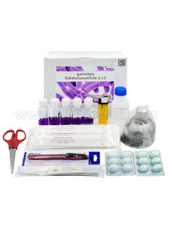 ชุดทดสอบโคลิฟอร์มแบคทีเรียพร้อมอุปกรณ์ อ.13