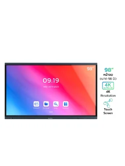 SOUNDVISION RT Pro หน้าจอสัมผัสอัจฉริยะ แบบอินฟราเรด 4K ขนาด 98 นิ้ว