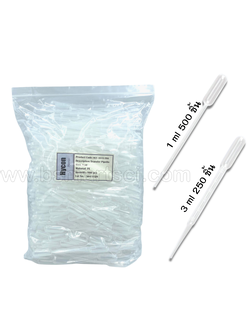 หลอดหยดพลาสติก 1 ml 3 ml Transfer Pipette, Hycon