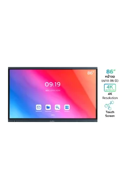 SOUNDVISION RT Pro หน้าจอสัมผัสอัจฉริยะ แบบอินฟราเรด 4K ขนาด 86 นิ้ว