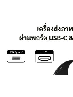 QuickShare QS109C+ ( USB-C )