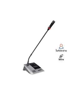 SOUNDVISION DCS-900C ชุดไมค์ประชุมใช้สาย สำหรับประธาน ระบบดิจิตอล ก้านไมโครโฟนยาว 48 ซม.