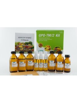 ชุดตรวจหาสารเคมีกำจัดแมลง 2 กลุ่มหลัง GPO-TM/2 Kit (สินค้าแช่เย็น)