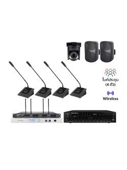 SOUNDVISION Conference System SET ชุดเครื่อง เสียงห้องประชุม พร้อมใช้งาน
