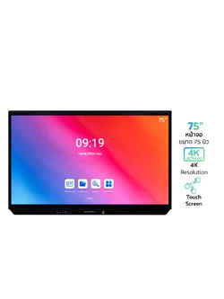 SOUNDVISION CT Pro จออินเตอร์แอคทีฟ 4K ทัชสกรีน ขนาด 75 นิ้ว