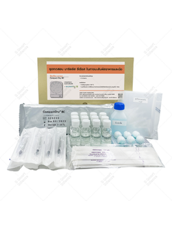 ชุดทดสอบบาซิลลัส ซีเรียสในภาชนะสัมผัสอาหารและมือ/Swab B.cereus (Compact Dry BC)
