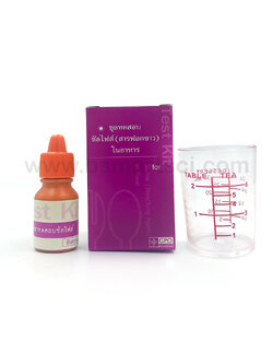 ชุดทดสอบซัลไฟต์ในอาหาร (สารฟอกขาว), GPO