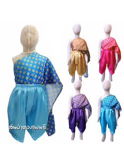 ชุดไทยสไบเด็กผู้หญิง สไบโจงต่วน ชุดไทยวรรณคดีเด็ก