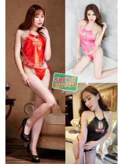 ชุดชั้นในเอี๊ยมจีน สาวหมวย สไตล์จีนโบราณ