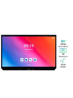 SOUNDVISION CT Pro จออินเตอร์แอคทีฟ 4K ทัชสกรีน ขนาด 86 นิ้ว