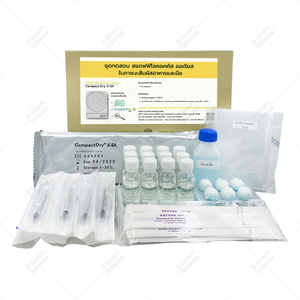 ชุดทดสอบสแตฟฟิโลค็อกคัส ออเรียสในภาชนะสัมผัสอาหารและมือ/Swab S. aureus