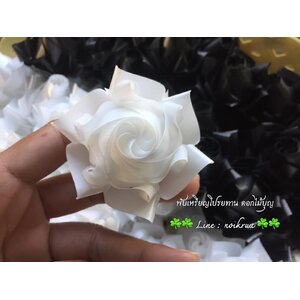 บัวปทุมมามินิสีขาวสีดำ เหรียญโปรยทาน