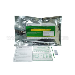 ชุดทดสอบสารเสพติด ยาบ้า/ยาไอซ์ แบบจุ่ม 500ng i+LAB
