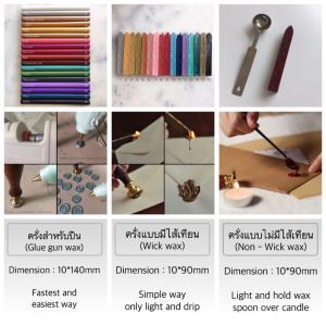 Sealing wax (ครั่ง)