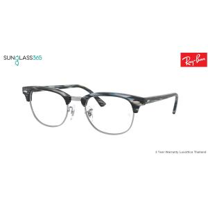 Ray Ban RX5154 5750 CLUBMASTER BLUE/GREY STRIPPED