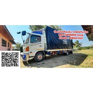 รถ6ล้อรับจ้างภาคอีสาน