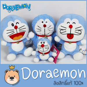 ของขวัญเซ็ตเซอร์ไพรส์