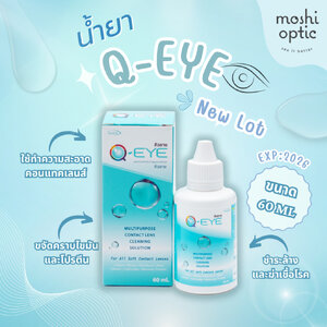 น้ำยาล้างคอนแทคเลนส์ Q-EYE 60ml สต๊อคใหม่ หมดอายุ 2027 30ml