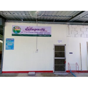 รับติดตั้งโรงงานผลิตน้ำดื่ม